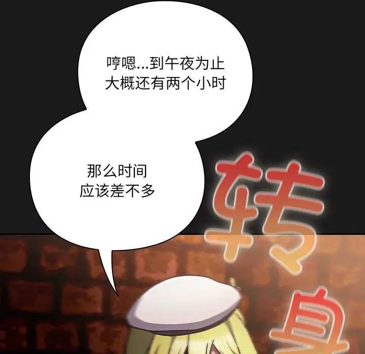 第6話 - 第195页