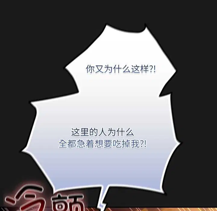 第6話 - 第198页