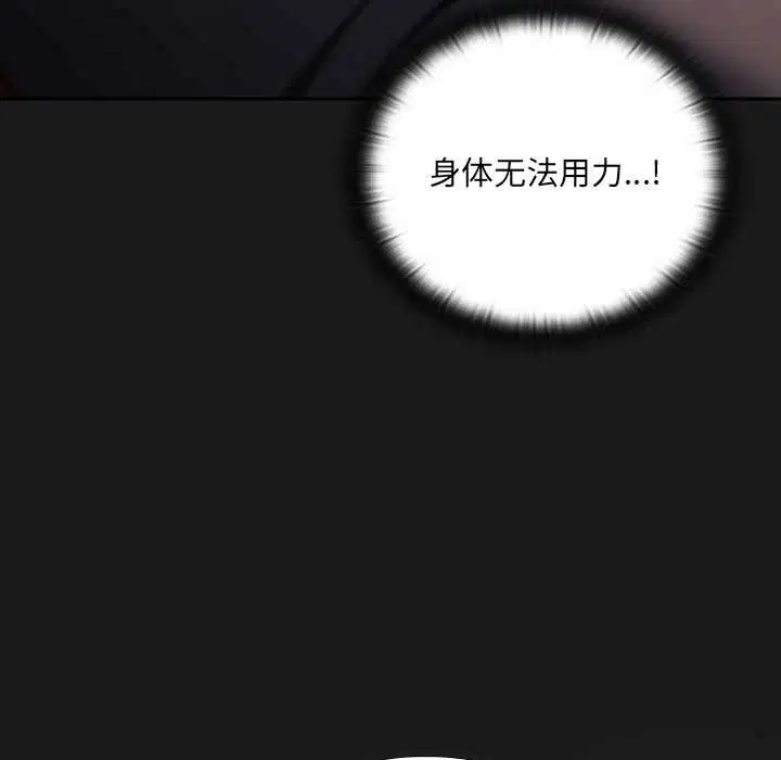 第6話 - 第200页
