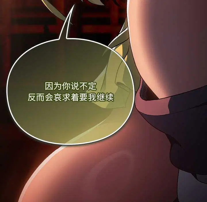 第6話 - 第206页