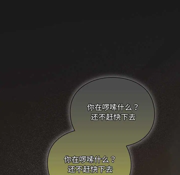 第6話 - 第22页