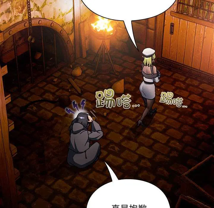 第6話 - 第30页