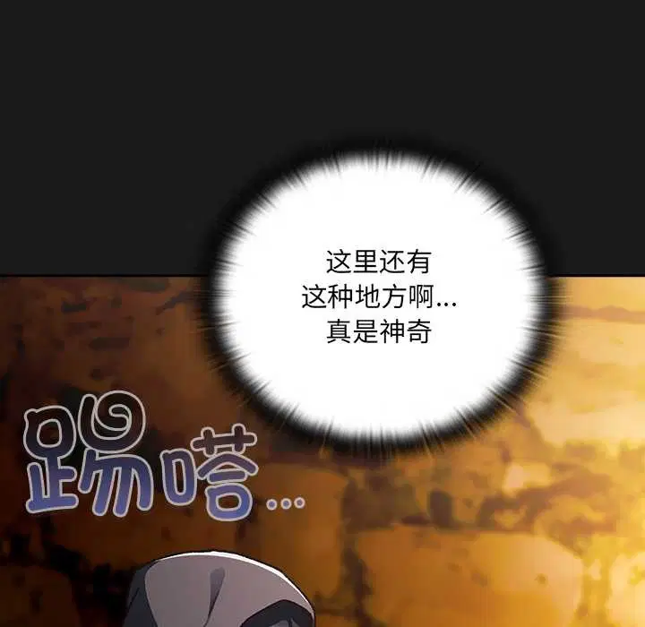 第6話 - 第34页