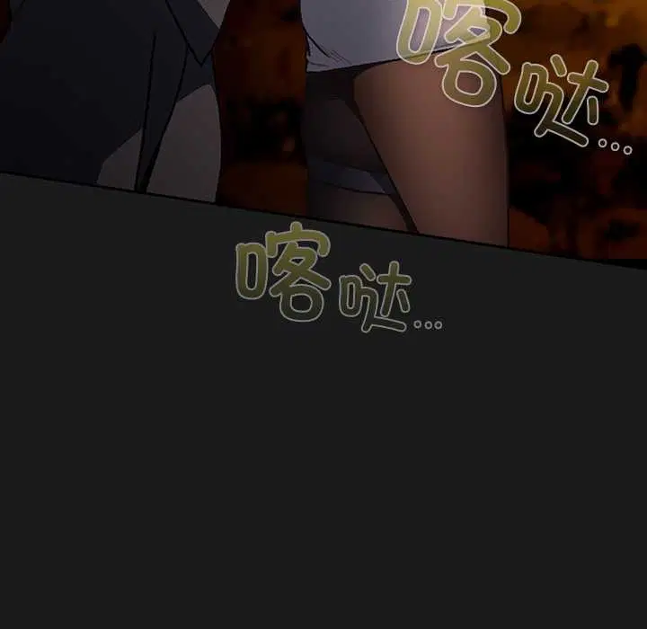 第6話 - 第36页