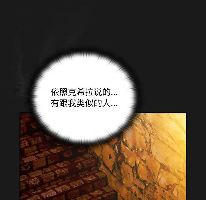 第6話 - 第37页