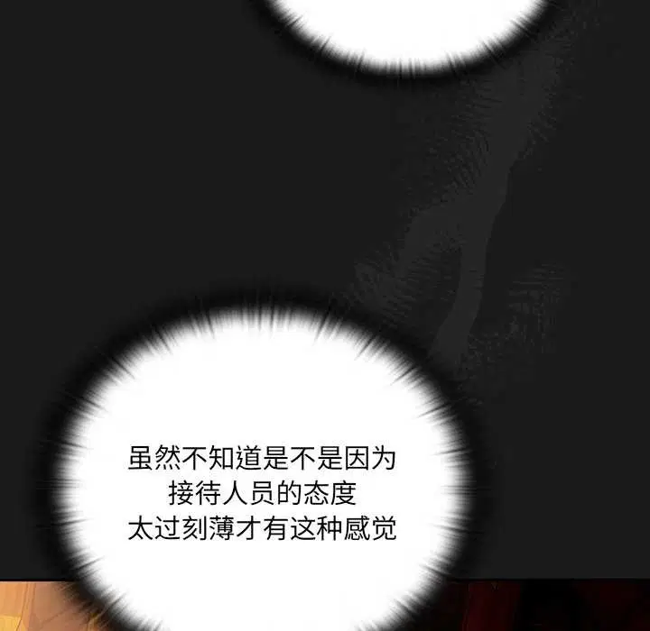 第6話 - 第39页