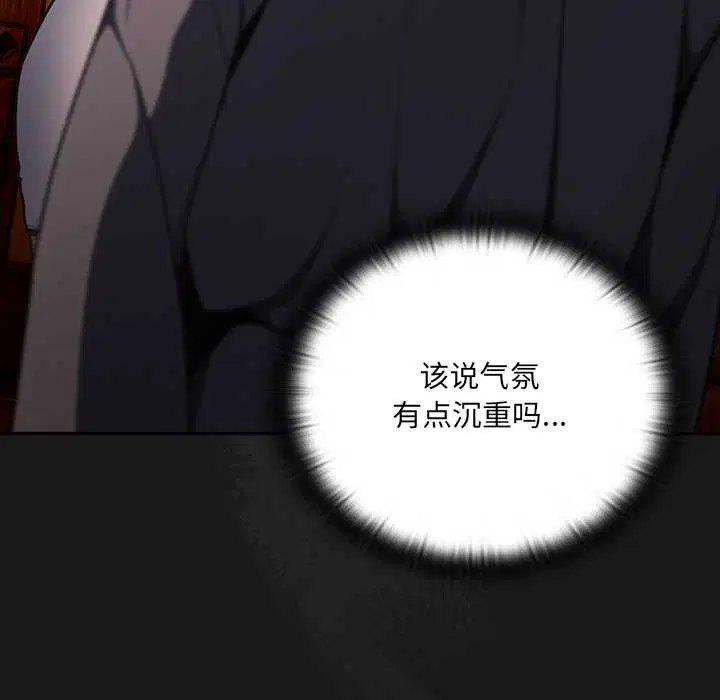 第6話 - 第41页