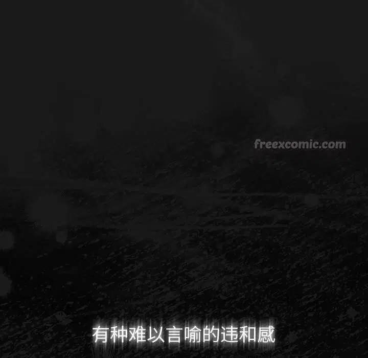 第6話 - 第42页