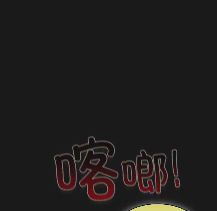 第6話 - 第44页