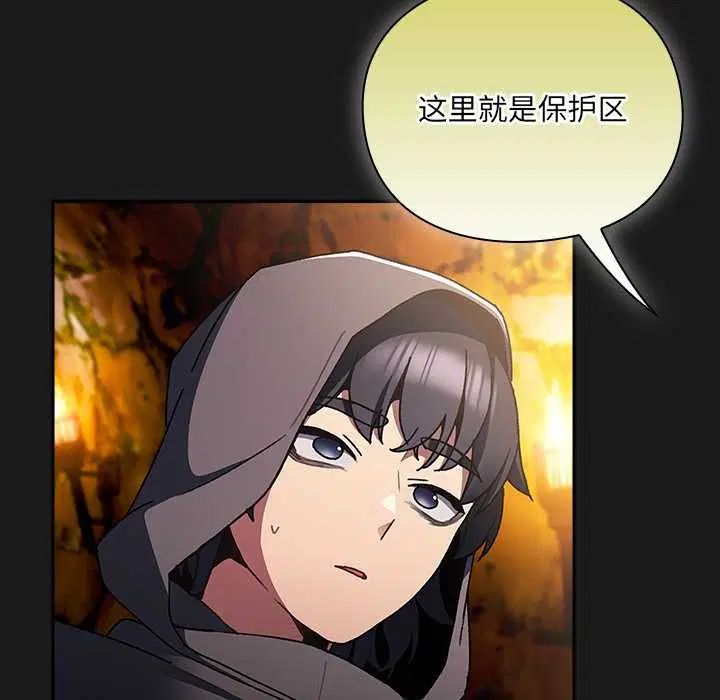 第6話 - 第45页