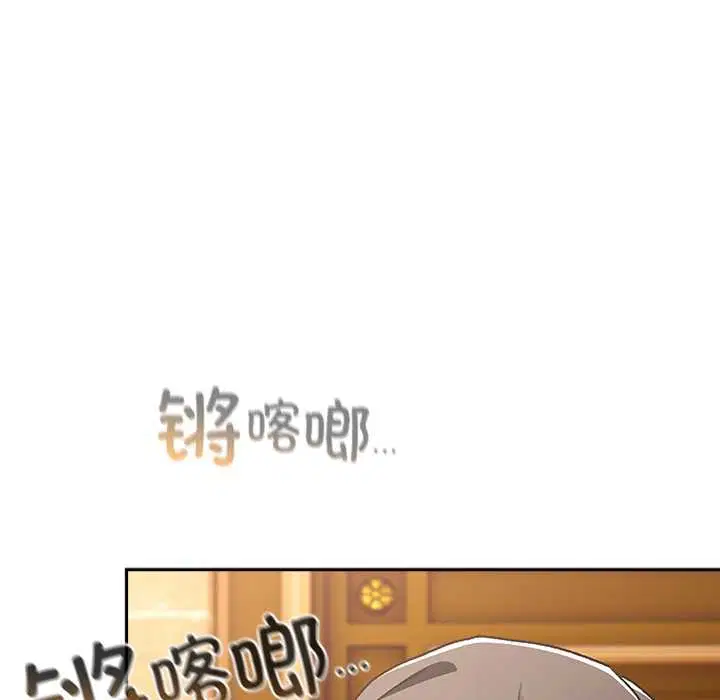 第6話 - 第5页