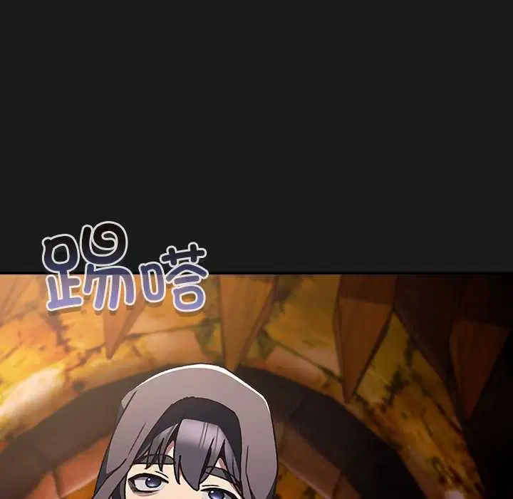 第6話 - 第50页
