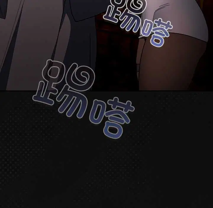 第6話 - 第52页