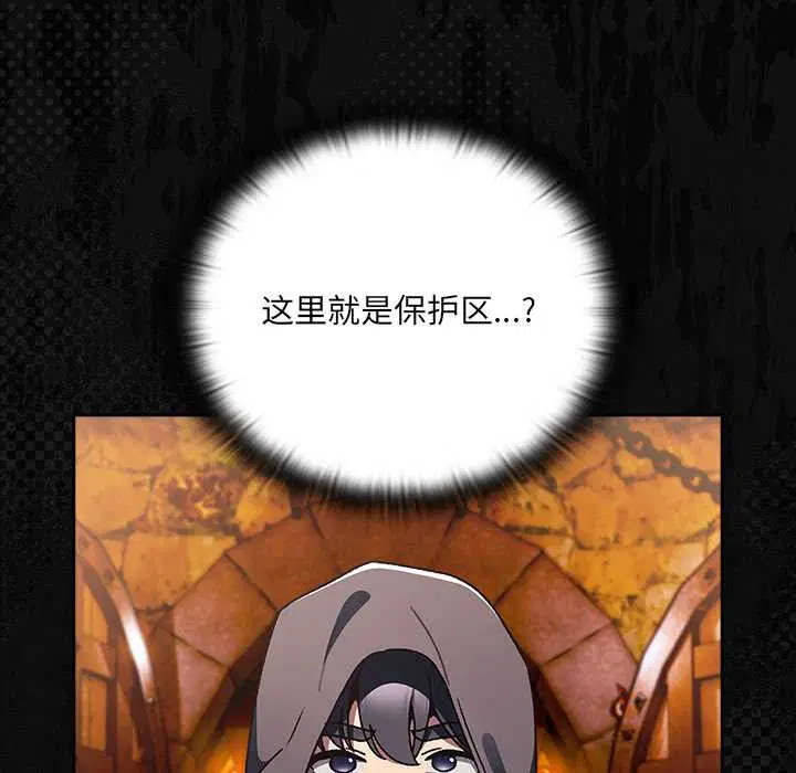 第6話 - 第57页