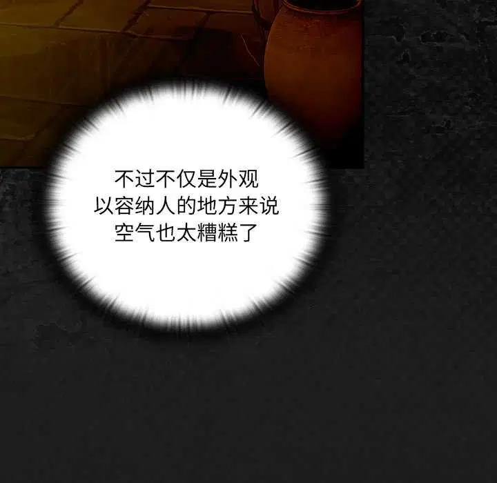 第6話 - 第62页