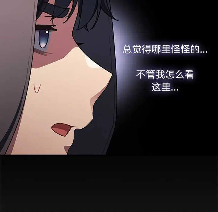 第6話 - 第66页