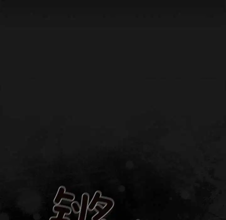 第6話 - 第67页