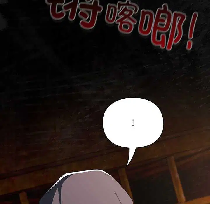 第6話 - 第68页
