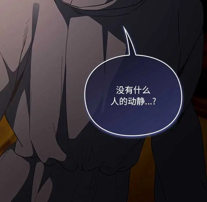 第6話 - 第72页
