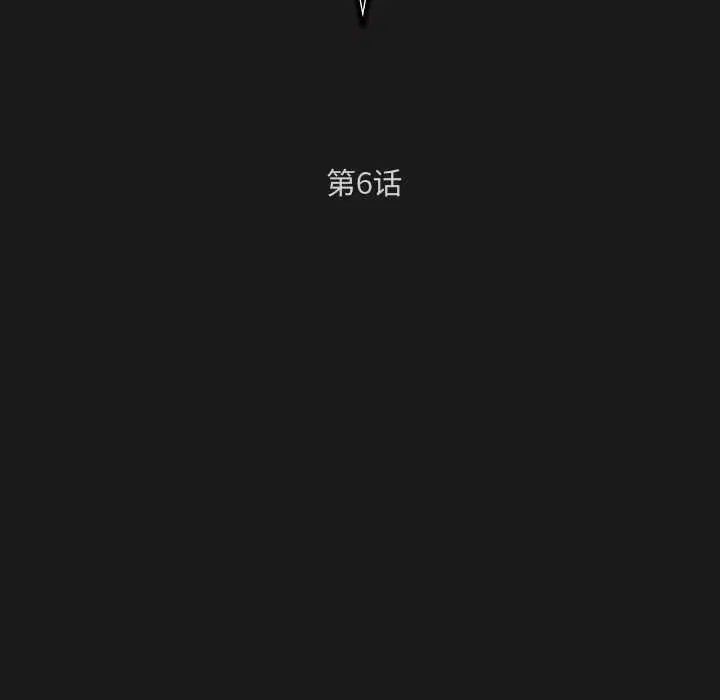 第6話 - 第83页