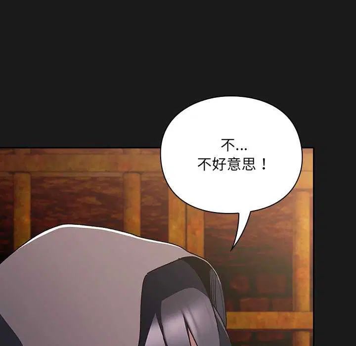 第6話 - 第86页