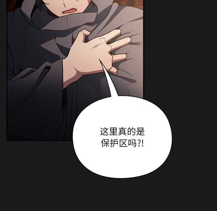 第6話 - 第97页