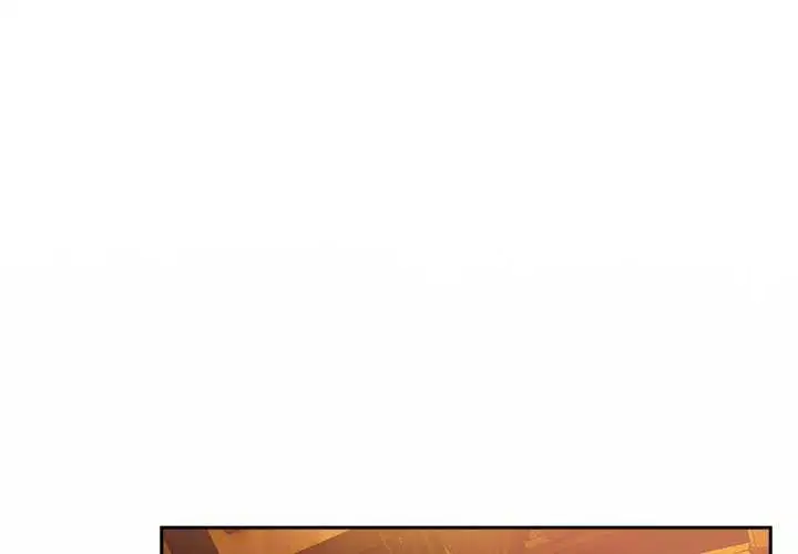 第7話 - 第1页