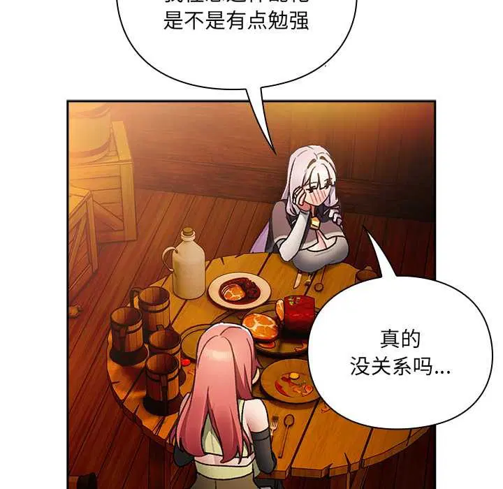 第7話 - 第10页
