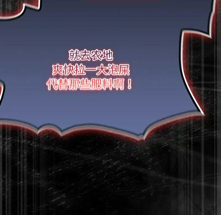 第7話 - 第104页