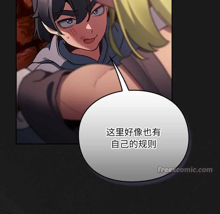 第7話 - 第112页