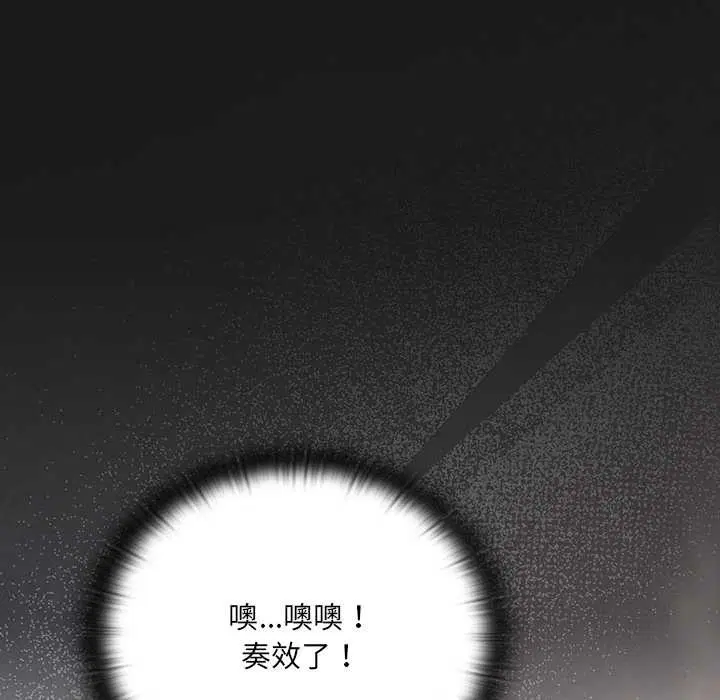 第7話 - 第118页