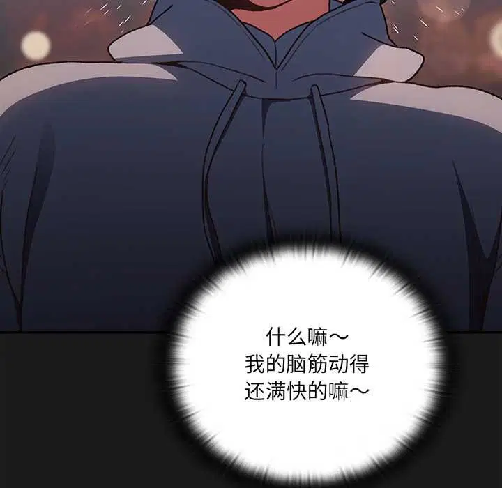 第7話 - 第120页
