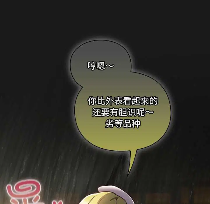 第7話 - 第124页