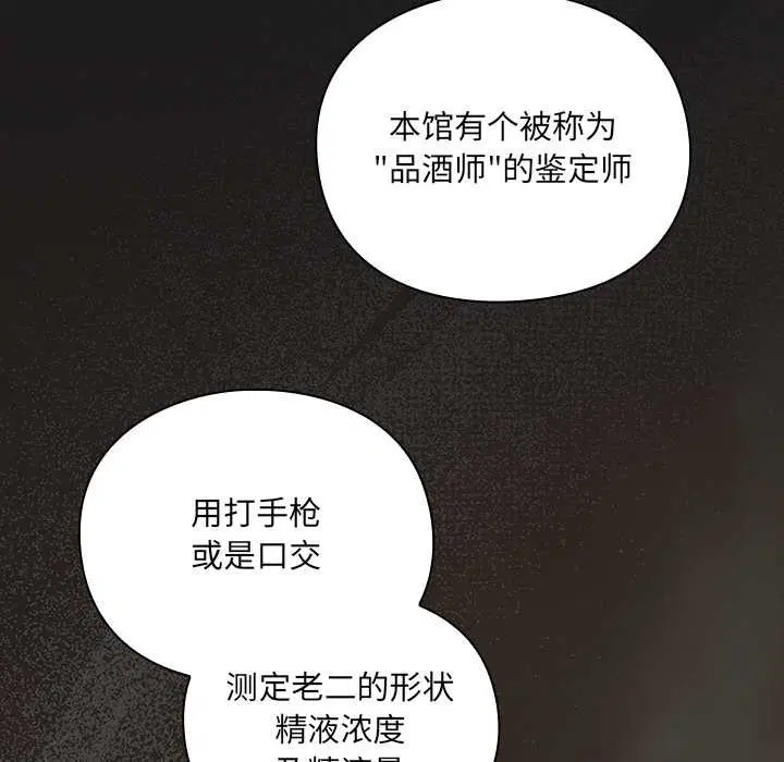 第7話 - 第135页