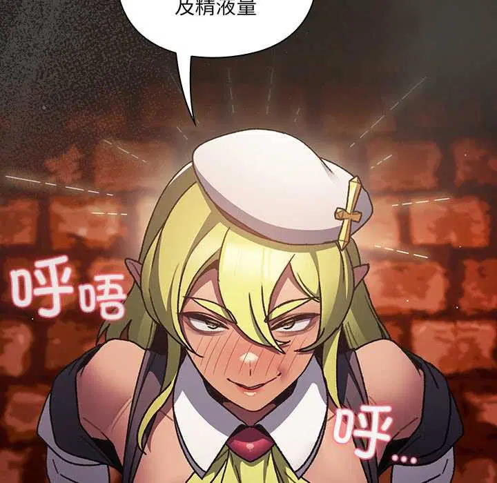 第7話 - 第136页