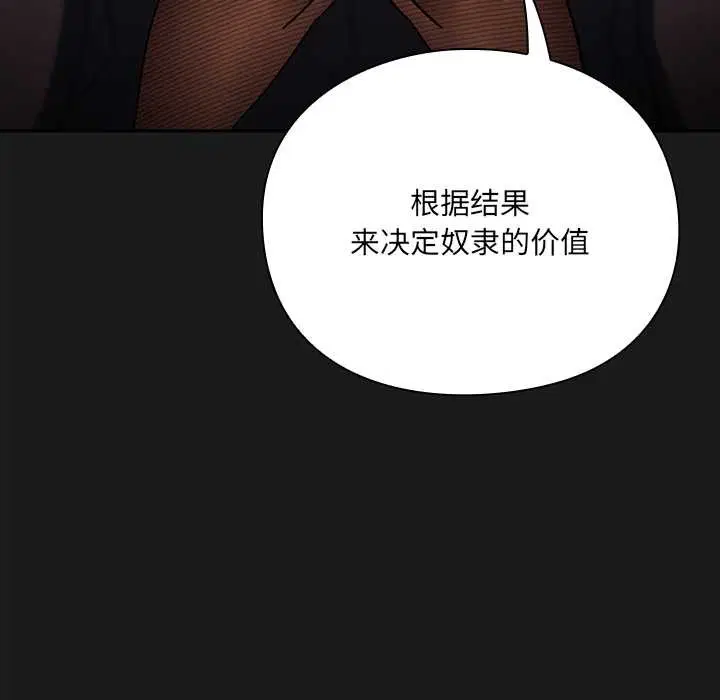 第7話 - 第138页