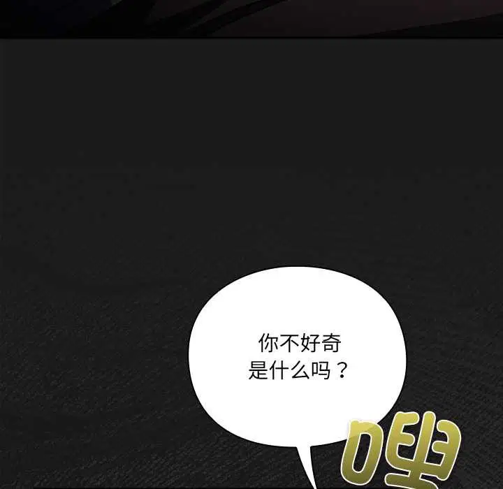 第7話 - 第144页