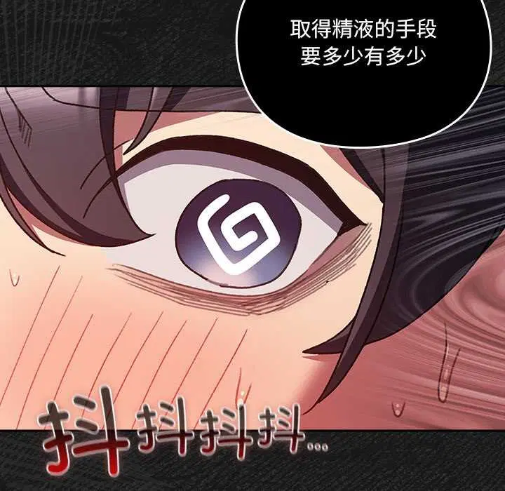 第7話 - 第150页