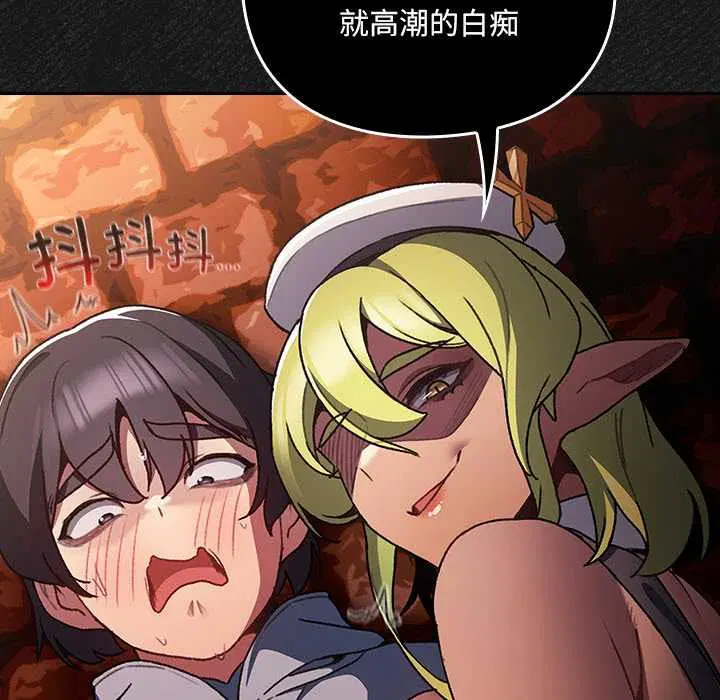 第7話 - 第152页