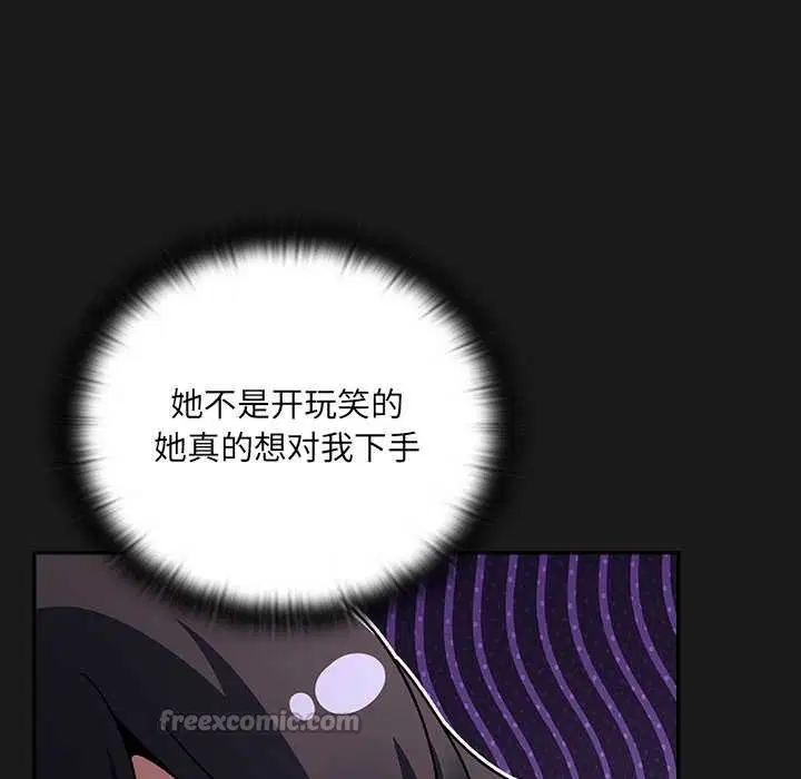 第7話 - 第154页