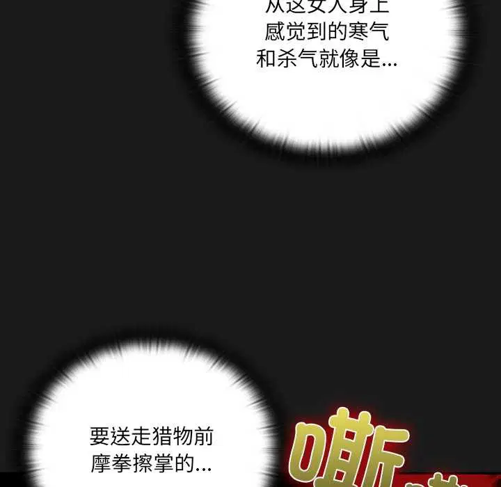 第7話 - 第156页
