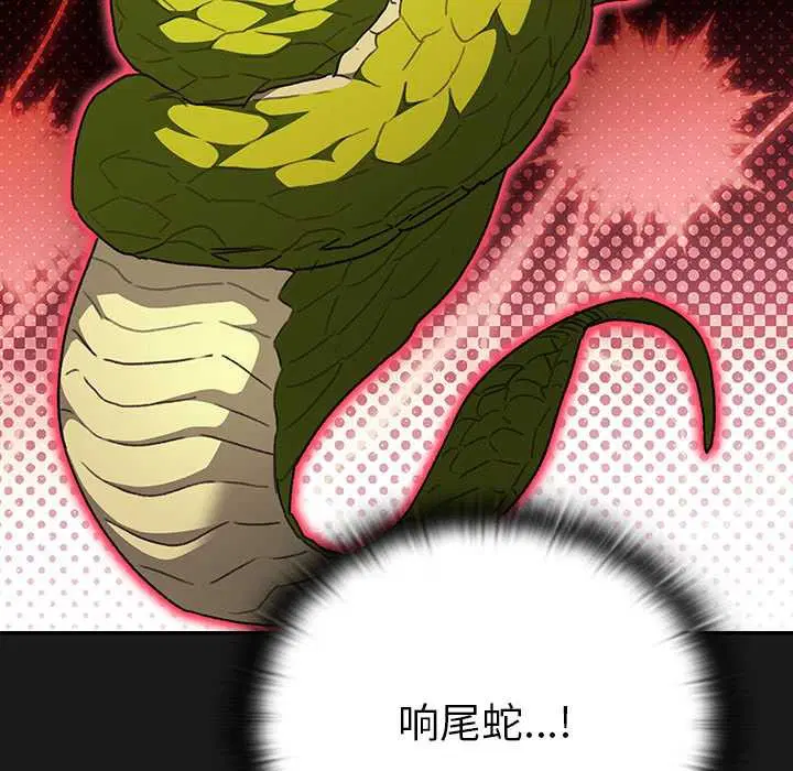 第7話 - 第158页