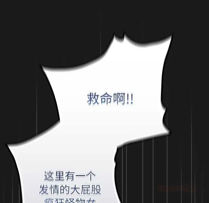 第7話 - 第164页