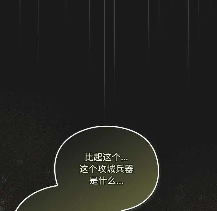 第7話 - 第167页