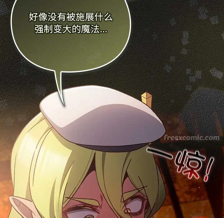 第7話 - 第168页