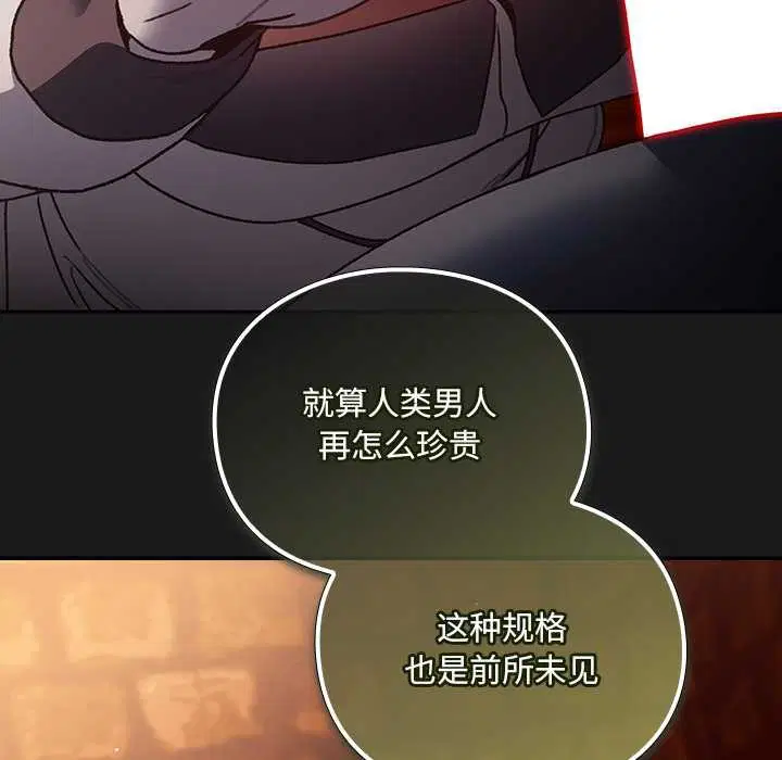 第7話 - 第170页