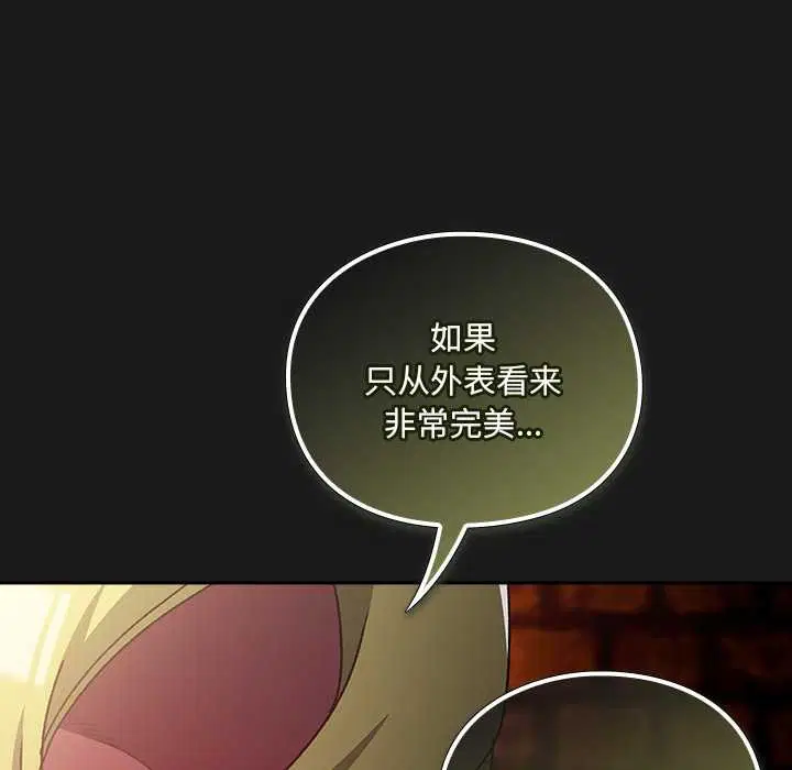 第7話 - 第173页