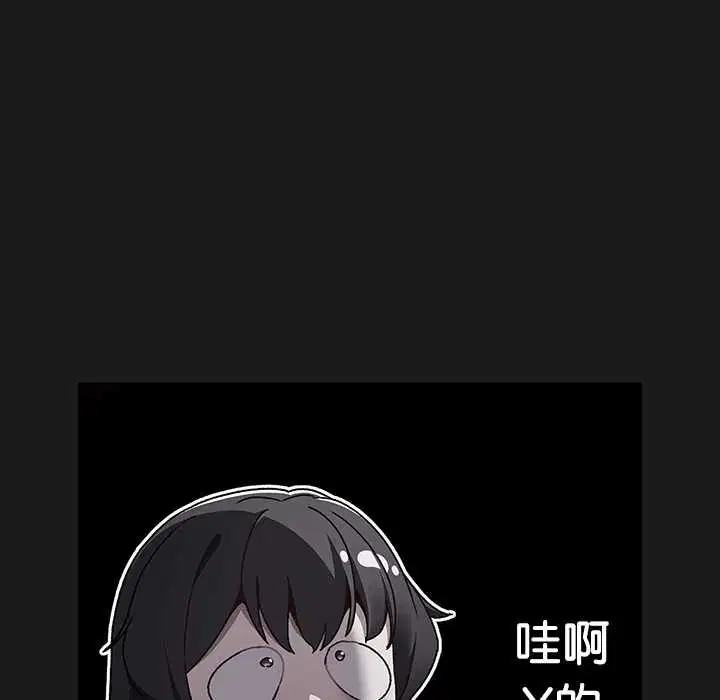 第7話 - 第183页
