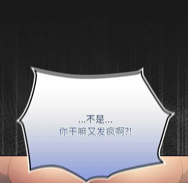 第7話 - 第185页