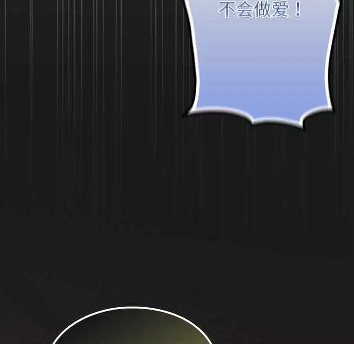 第7話 - 第188页